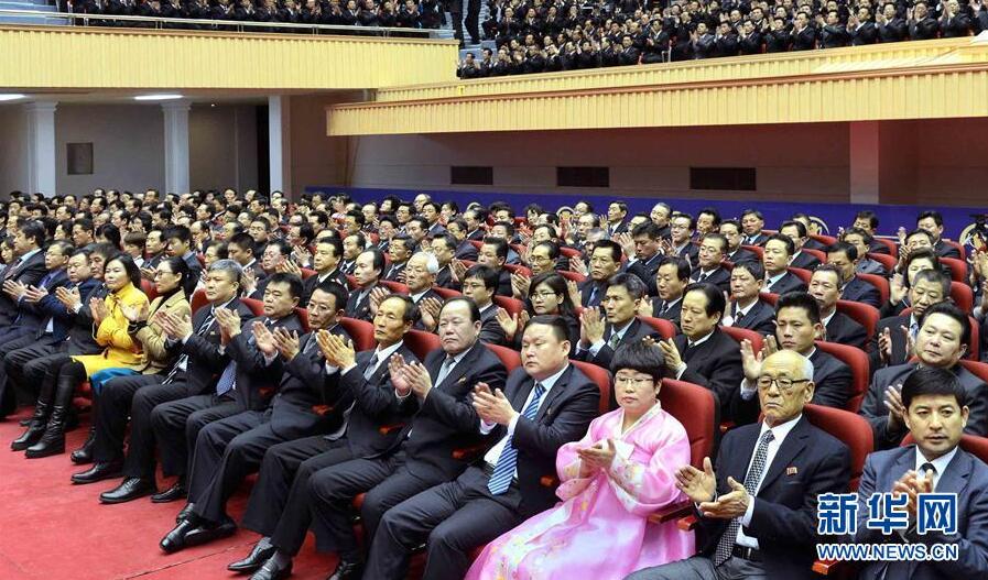 朝鮮舉行中央報告大會(huì )紀念金正日誕辰74周年