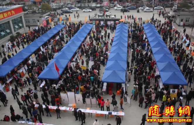 隨縣就業(yè)局全面啟動(dòng)2016春風(fēng)行動(dòng)