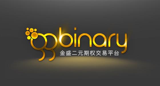 想要在二元期權賺錢(qián) 安全比收益更重要