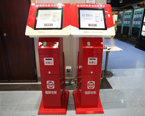 估值83億去年僅賺2萬(wàn)多 貓眼燒錢(qián)背后暗藏賺錢(qián)難題