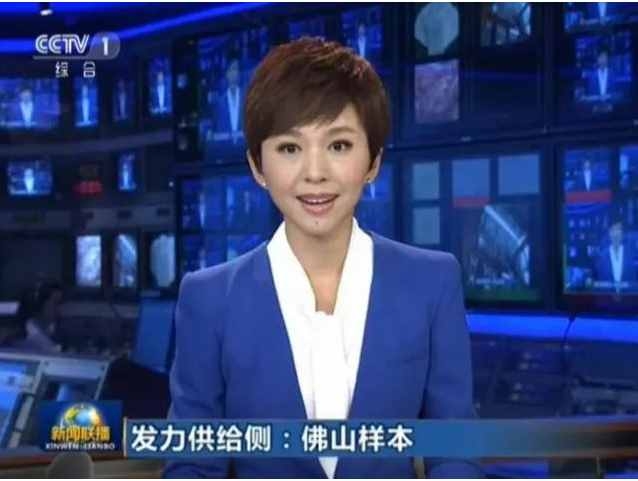 民族品牌偉昌鋁材為何霸占CCTV《新聞聯(lián)播》3分鐘？！