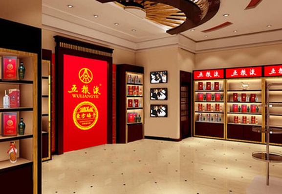 北京五糧液專(zhuān)賣(mài)店超三成關(guān)停 經(jīng)銷(xiāo)商難撐雙重虧損